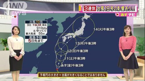 「中国って内陸部は寒い見たいですが、全体的」の回答画像1