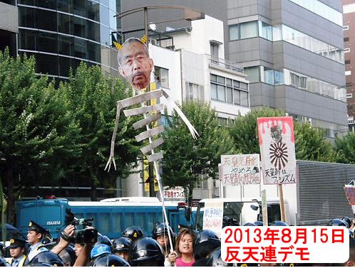 「天皇制って、今の時代に必要ですか？」の回答画像12