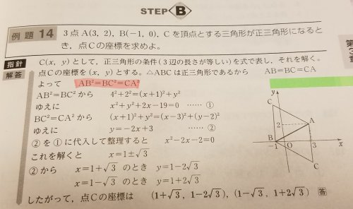 乗す