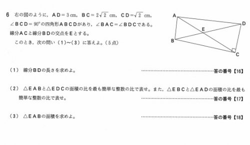 「(2)と(3)の求め方が教えて欲しいです」の質問画像