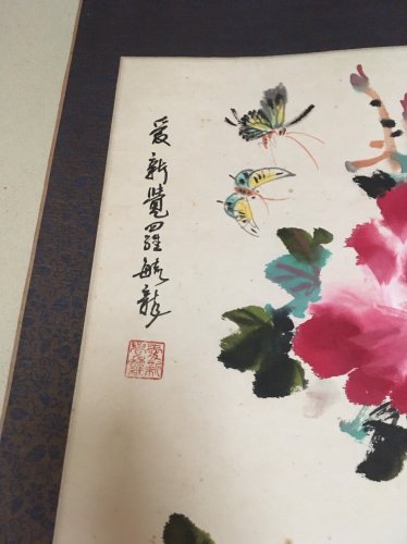 「掛け軸の作者が知りたいです！詳しい方教え」の補足画像1