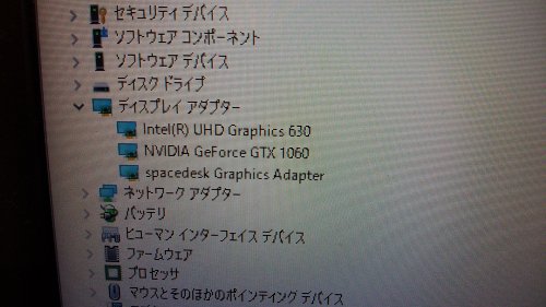 「NVIDIAコントロールパネル3d設定し」の質問画像