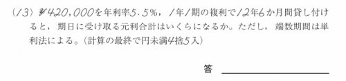 「この問題の解き方を教えてください…！！」の質問画像
