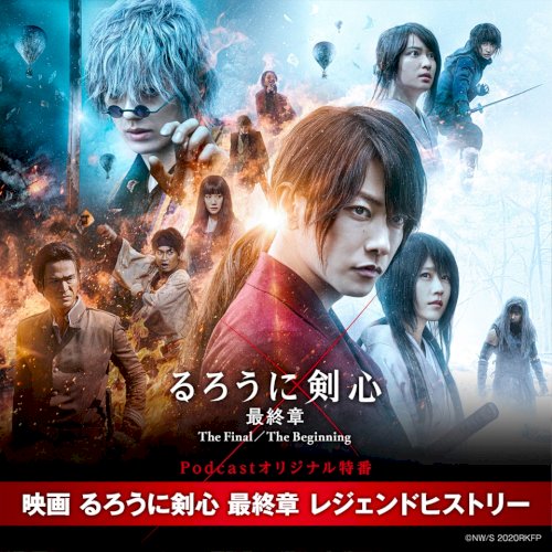 「＊ネタバレ注意！！＊現在、公開中の映画「」の質問画像