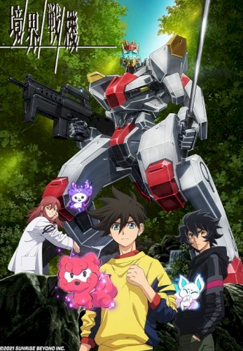 「「境界戦機」がスーパーロボット大戦に出た」の質問画像