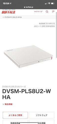 「これってCDも対応してますか？？？」の質問画像