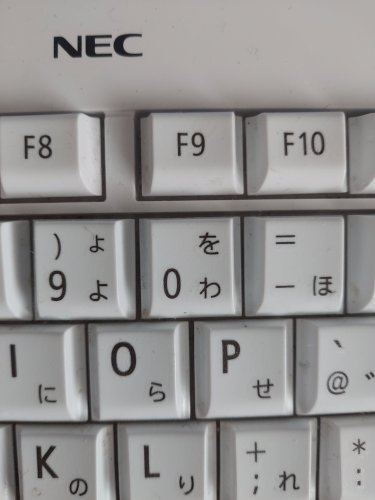「特定の文字が入力出来ない」の補足画像1