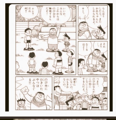 「有給申請後、取得日後に有給でなく代休代出」の回答画像3