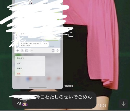 学生の恋愛についての質問です 気になってる女子からのlineで 他の男 片思い 告白 教えて Goo