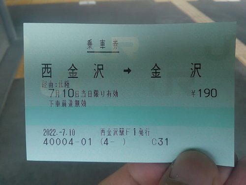 「お盆里帰 りしましたか」の回答画像1