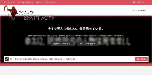 「無職大国の日本、今日も無職共が昼間から大」の補足画像2