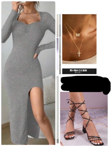 「左の服装に」の質問画像
