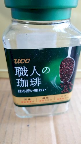 「職人の珈琲が高くなったのでかわりを探して」の質問画像