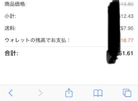 シーインについて。この値段って大丈夫ですか？ -海外に住んで