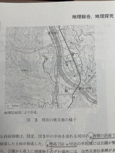 「地理の模試の地理院地図に東西南北の判断材」の質問画像