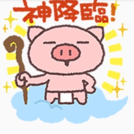 「おはようございます。 今日は晴れています」の回答画像34