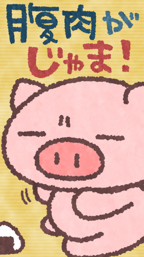 「だまされた」の補足画像2