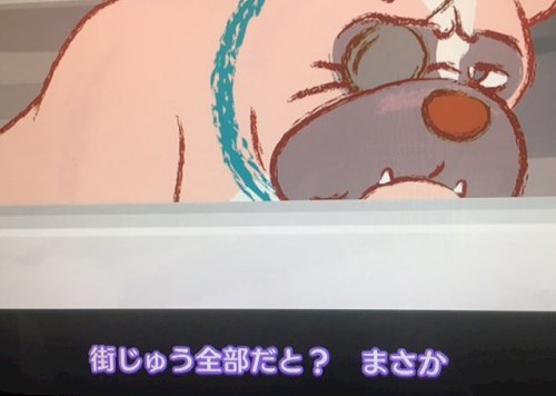 「英語を聞き取れた方、教えて下さい。」の質問画像