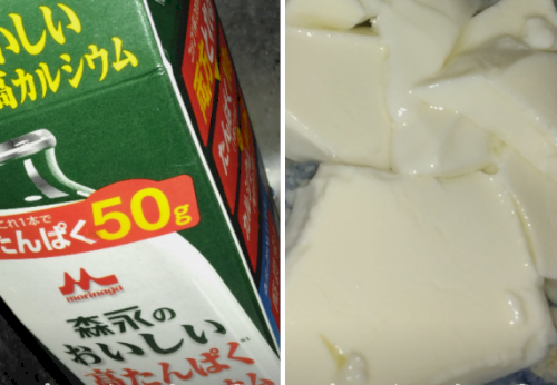 「牛乳かなりの日にち経過後、中から画像」の質問画像