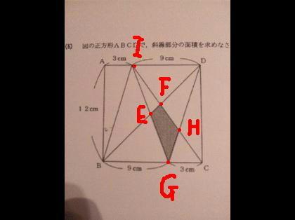 「中学受験、図形の問題です。解説願います。」の回答画像4