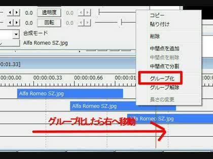 Aviutlで 動画の前に注釈などを入れたい Aviutlでの質問です 編集中 画像編集 動画編集 音楽編集 教えて Goo