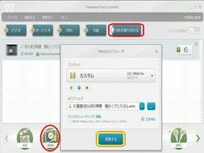 「「この動画をダウンロードする」が表示でき」の回答画像4