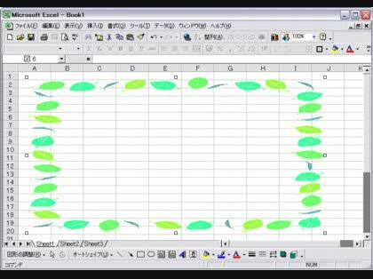 エクセルで枠飾り エクセルのａ４サイズで ワードのような枠飾りはど