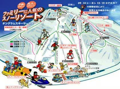 「新潟・長野で・・・」の質問画像