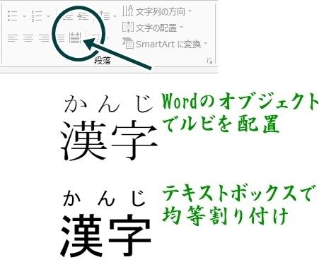 「Office2013のPowerPoin」の回答画像2