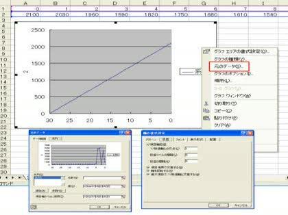 「Excel2003 グラフ（横軸）の目盛」の回答画像5