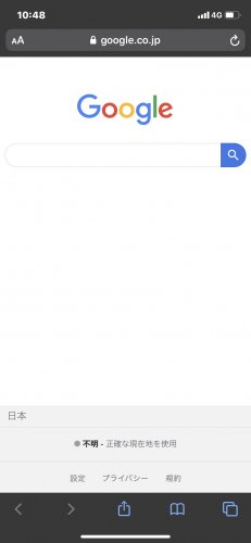 「iPhoneの画面が暗くなってしまったの」の質問画像