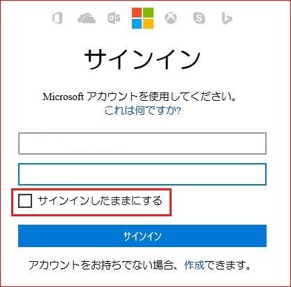 「外出先で自分のファイルを見たい。」の回答画像2