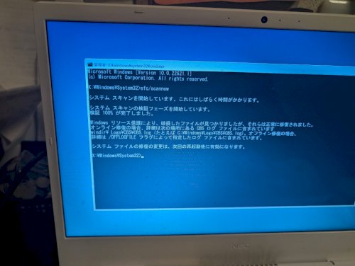 「宜しくお願いします。 前回、質問を挙げて」の補足画像1