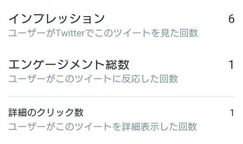 「Twitterの非公式機能についてお聞き」の補足画像3