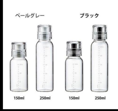 「調味料オイルの瓶について 食洗機で高温除」の補足画像1