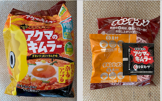 「激辛好きの登竜門といえば激辛ペヤングです」の回答画像3