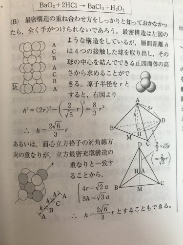 「写真のＢの問題について質問します 補足に」の補足画像1