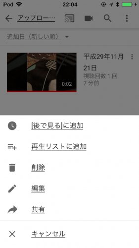 「YouTubeについての質問です。ものす」の回答画像2
