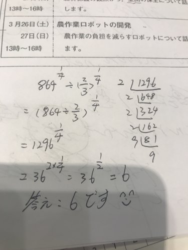 「これの解き方教えてください」の回答画像1