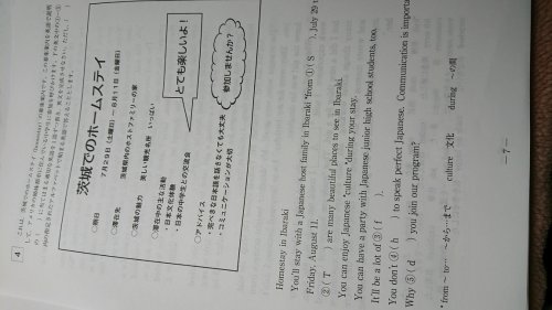 「この問題を教えてください！」の質問画像