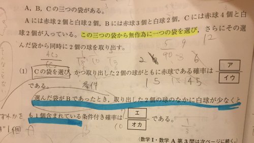 「エオカの質問です。問題の写真は下に載せま」の補足画像1