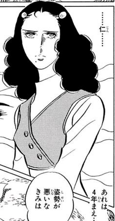 「髪の毛が邪魔そうなキャラクター」の回答画像8