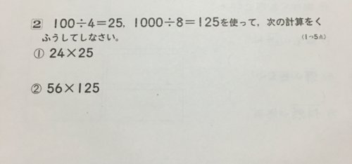 「誰か教えてくださいおねがいします」の質問画像