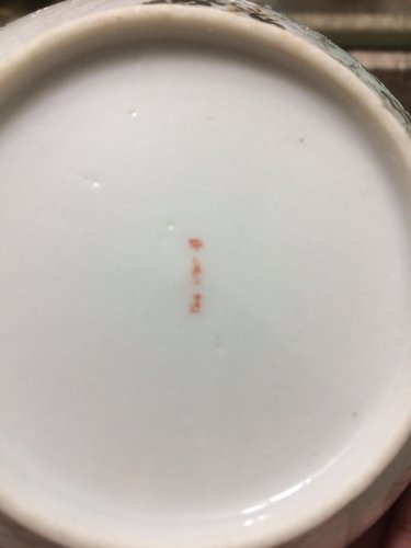 「この陶器の製作年代と製作者を教えて下さい」の補足画像1
