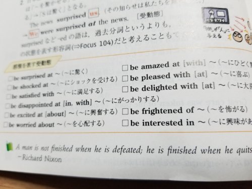 「be amazed at と be am」の質問画像