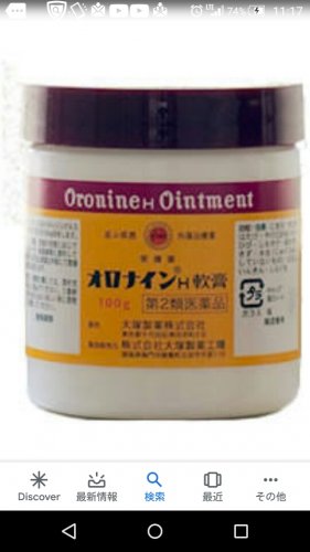「深夜特急 3 百万編 の 風謳い」の回答画像2671