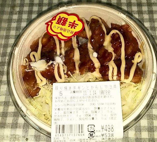 「チキンカツは好きですか? チキンカツが好」の回答画像1
