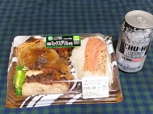 「本当に日用品や食料品の値上がりってしてい」の回答画像3