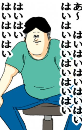 「だまされた」の回答画像124