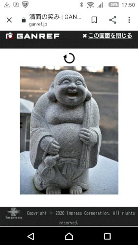 「〇改めてsyuramana1(晴明)さん」の回答画像1260